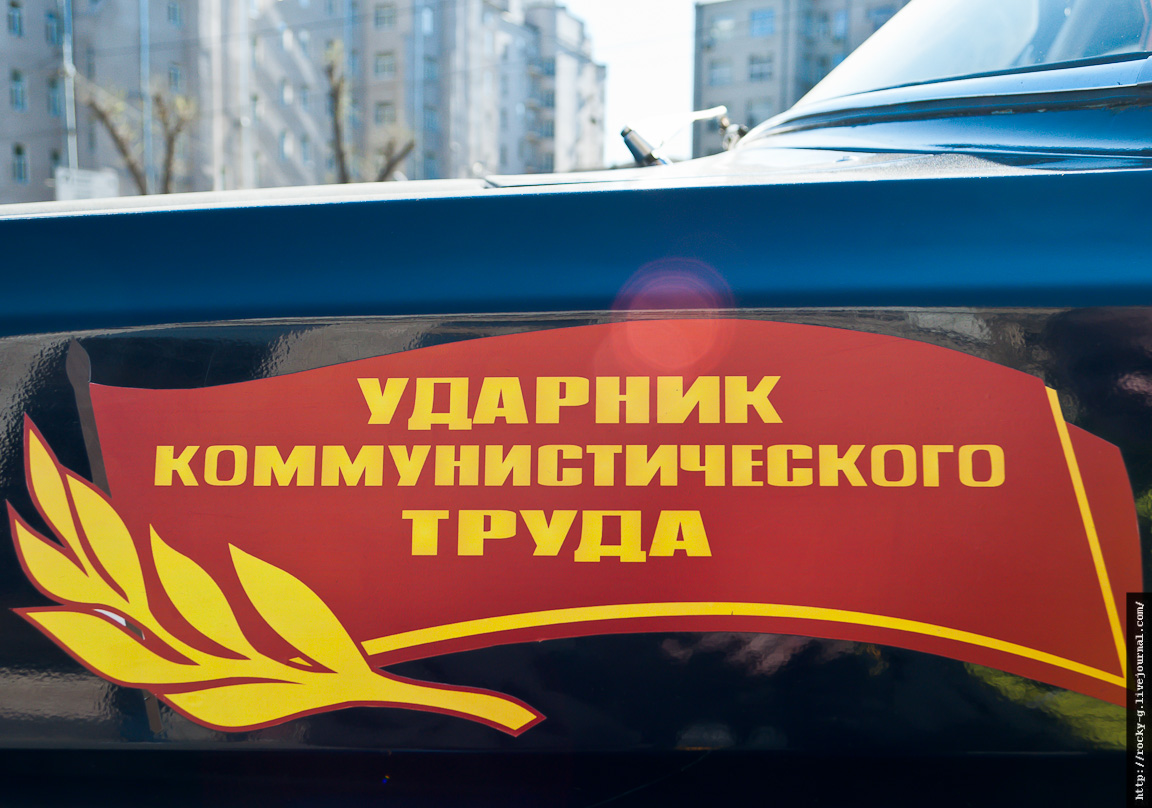 Праздник московского такси 26.04.2014