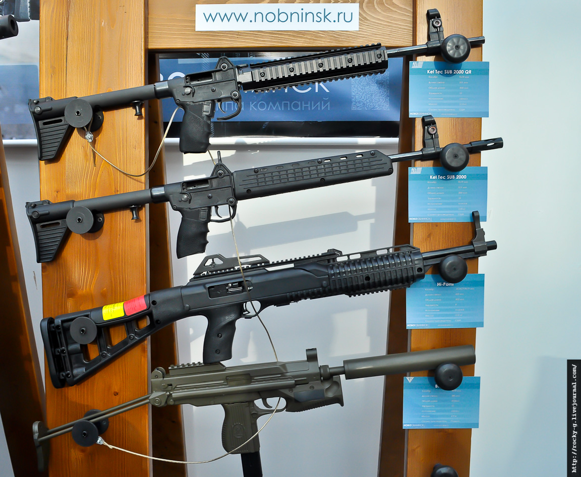Московская Международная Выставка «Оружие и Охота»