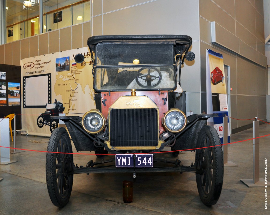 XX Олдтаймер галерея - Ford Model T